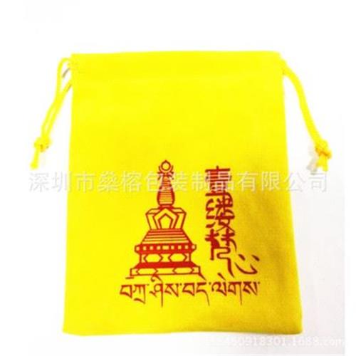 绒布袋 礼品袋 文玩袋 抽绳拉绳束口绒布袋黄色 红色彩色支持定制印LOGO