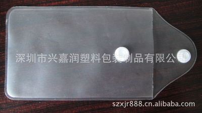 卡套系列 本公司专业生产PVC文件袋   U盘包装袋