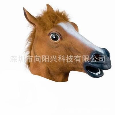 户外面具 欧美马头人面具 动物头套 马面具 犬马君马面具 tr环保乳胶