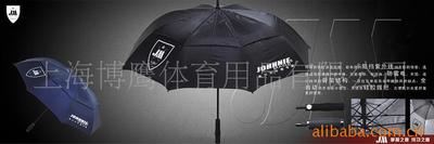 高尔夫雨伞定制 高尔夫运动雨伞/防紫外线高尔夫雨伞/户外自动雨伞