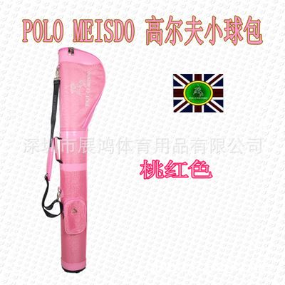 高尔夫球包 供应新款polo meisdo高尔夫球包 女士枪包golf球杆袋携带轻便粉色