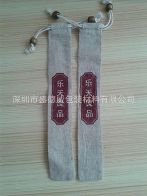 麻布袋 厂家专业订制酒店筷子袋 麻布筷子袋材质 款式 LOGO可定制