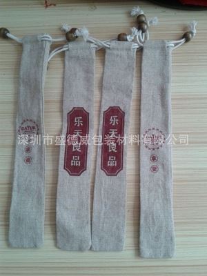 麻布袋 厂家专业订制酒店筷子袋 麻布筷子袋材质 款式 LOGO可定制