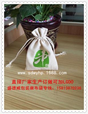 麻布袋 订做各种棉 麻 筷子袋 厂家生产 价格实惠 质量优