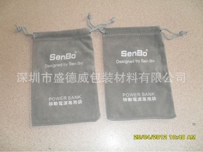 移动电源袋 生产销售 精美绒布移动电源袋