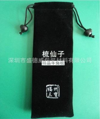 数码通讯束品袋 厂家大量抛售绒布袋 录音笔包装棉布袋 可定制