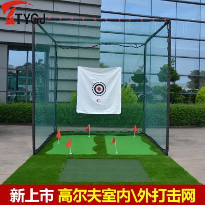 室内练习器 TTYGJ GOLF 高尔夫球练习网 专业打击笼 挥杆练习器 单个网