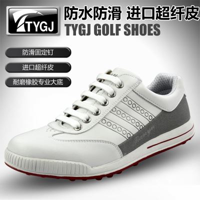 高尔夫球鞋 高尔夫球鞋 男款 Golf超轻鞋子 防水 透气无钉鞋 xx