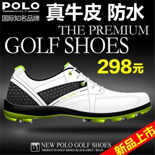 高尔夫球鞋 2015新款polo golfxx高尔夫球鞋男士 休闲鞋防水高尔夫鞋