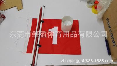 配件 厂家直销高尔夫旗杆、洞杯 球场用品 高尔夫果岭旗杆原始图片2