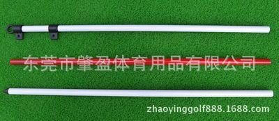 配件 高尔夫练习场旗杆；高尔夫用品 果岭旗杆球场用品 golf用品