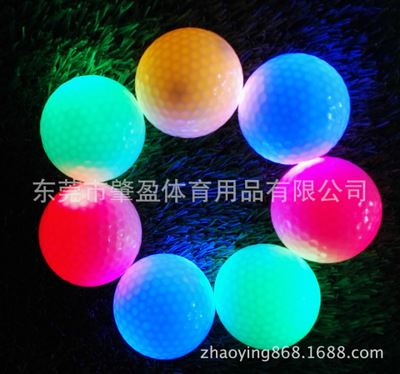 高尔夫球 LED高尔夫球 闪光 球 红色 黄色 蓝色 绿色 白色 大量现货