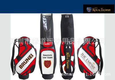 高尔夫球包golf club bag 高尔夫球包，亚运会指定的红蓝两款比赛球包！