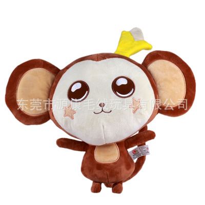 YK14其它促销玩具 逗逗迪迪系列之阿普 超可爱猴子 源头厂家正版现货销售