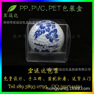 现货供应 现货 PVC高尔夫球透明包装盒 高尔夫球礼盒 （2个装，可加LOGO）