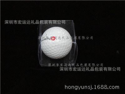 现货供应 深圳高尔夫球 一个装、两个装、三个装包装盒厂家现货供应