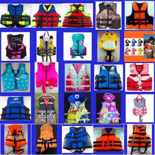 运动保健护具系列 生产订做售潜水料救生衣 专业救生衣 儿童救生衣 漂流服批发