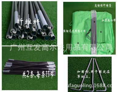 练习网 广州互发厂家直供高尔夫专业练习打笼练习场设备高尔夫练习器