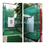 练习网 高尔夫3*3米（可定做规格）室外高尔夫练习网
