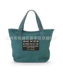 女式手提包 正品包午餐包帆布包日式休闲购物包定制生产便当袋原始图片2