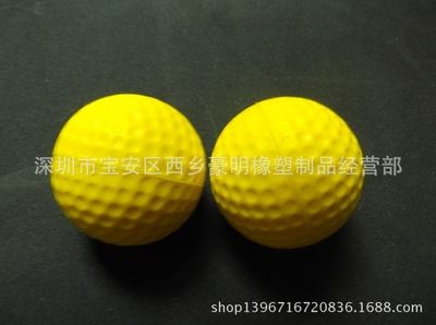 玩具设计加工 生产价格EVA球 玩具球 彩色球 高尔夫训练球 彩虹球 子弹球