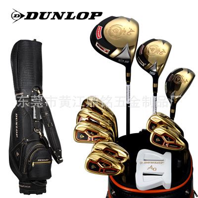 高尔夫套杆 2014新款AG系列DUNLOP登路普男士高尔夫球杆套杆初中级全套杆包邮