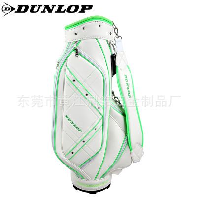 高尔夫球包 DUNLOP高尔夫球包 女士高尔夫球包zp 白色gd球具包，标准杆包