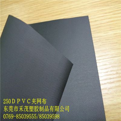 250D夹网 东莞禾茂生产250DPVC冰包夹网革黑色哑面软，工厂直销现货网格布原始图片2