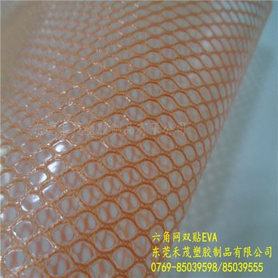 EVA夹网 乱网双贴EVA  PVC夹网布 文具袋 环保防水 耐磨 强拉伸 抗UV