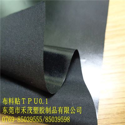 TPU夹网 厂家直销TPU夹网布 复合面料 箱包手袋 充气水池料 户外防水包