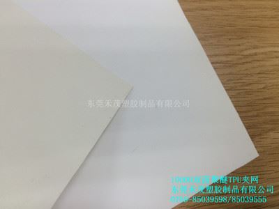 TPU夹网 厂家直销210DTPU夹网布 箱包手袋 充气帐篷布 复合面料 环保无毒