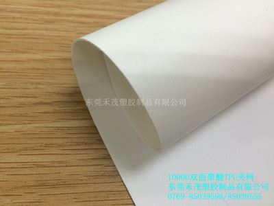 TPU夹网 厂家直销1000D双面聚醚TPU夹网布 复合面料 耐寒 耐磨擦 运动用品原始图片2