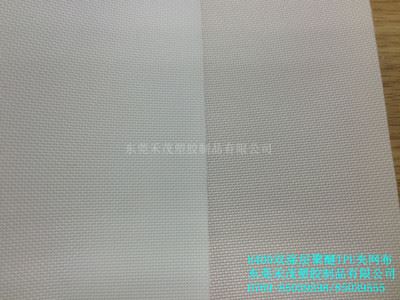 TPU夹网 厂家直销840D双涂层聚醚TPU夹网布 涂层面料 防水包 冰袋环保无毒原始图片3