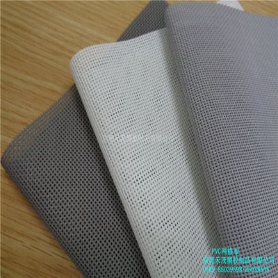 PVC网格布 PVC胶网/经编小方格/PVC mesh