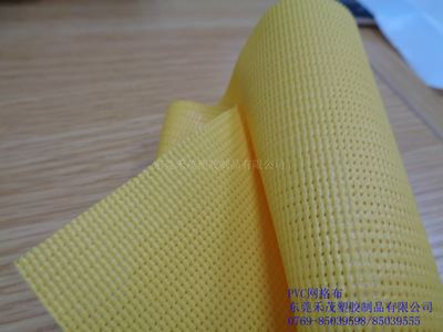 PVC网格布 PVC网格布 文具袋 防水文件袋 耐磨强力度 抗UV 抗紫外线 环保