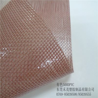 {zx1}产品 500D有色PVC0.5厚抗UV环保耐磨夹网布箱包手袋材料原始图片2