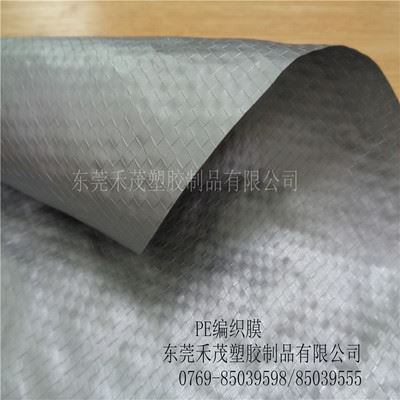 PE编织膜 厂家直销PE编织膜 PVC刀刮布  防水布 耐磨 强力度