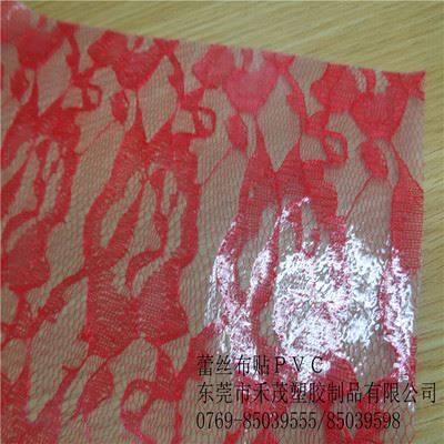 透明夹网 厂家直销{zx1}产品透明PVC乱纹夹网布复合料箱包手袋料功能贴合料