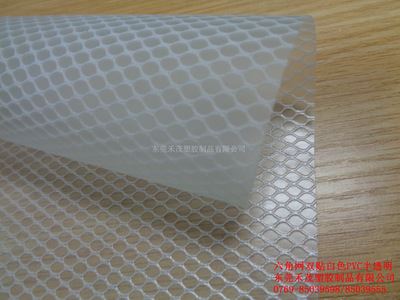 透明夹网 厂家直销六角网双贴白色PVC半透明 功能性复合面料 抗老化 抗UV