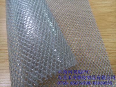 透明夹网 六角网双贴PVC 软手感 透明网格布 环保防水 耐磨强力度 抗紫外线