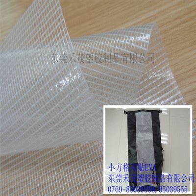 透明夹网 小方格双贴EVA 防水袋 化妆包  耐磨 强力度 抗老化 塑胶布料原始图片2