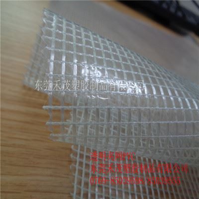 透明夹网 厂家直销透明PVC夹网布EVA TPU箱包手袋料功能性复合料防水耐寒