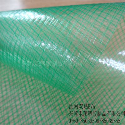 透明夹网 厂家直销{zx1}产品EVA夹网绿色网贴EVA箱包料防水布EVA膜