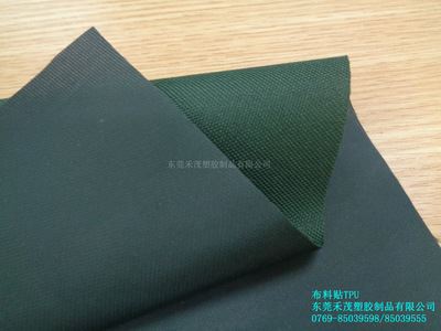 各种布料复合 布料贴TPU 包装制品 运动器材 纺织品 汽车工业 耐寒 耐磨擦 md