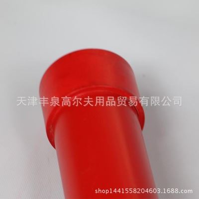 高尔夫球场球道用品 高尔夫球场用品 球道用品 pvc障碍桩红/蓝/白/黄四色可选