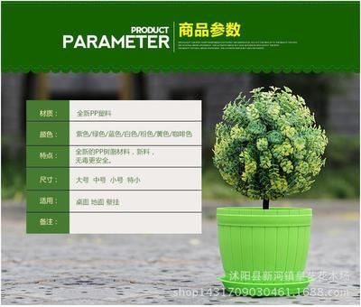 花盆 营养钵 塑料花盆仿木桶彩色装饰花盆大号圆形创意多肉小花盆带托