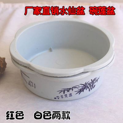 花盆系列 园艺用品加厚 塑料花盆 睡莲水仙碗莲盆 花边边圆形 批发