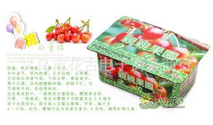 花卉盆栽系列 整件1.9 厂家直销 迷你室内植物水果款式多样( 妈妈果园 草莓)
