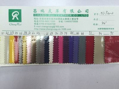 PU皮革 DA/FM足球纹 规格54 价格16  底布编织 厚度0.7     PU