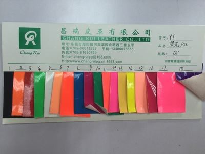 PU皮革 YT荧光PU	单价19        底布 编织    厚度0.7